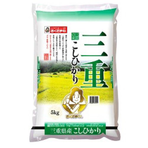 三重県産 こしひかり 5kg×2