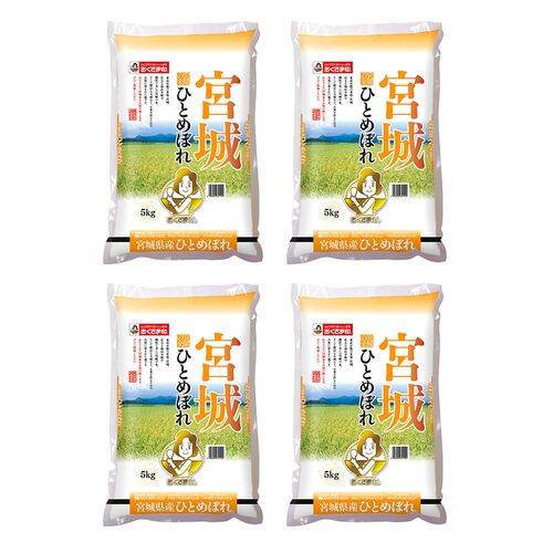 宮城県産 ひとめぼれ 5kg×4