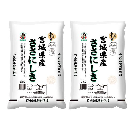 宮城県産 ササニシキ 5㎏×2