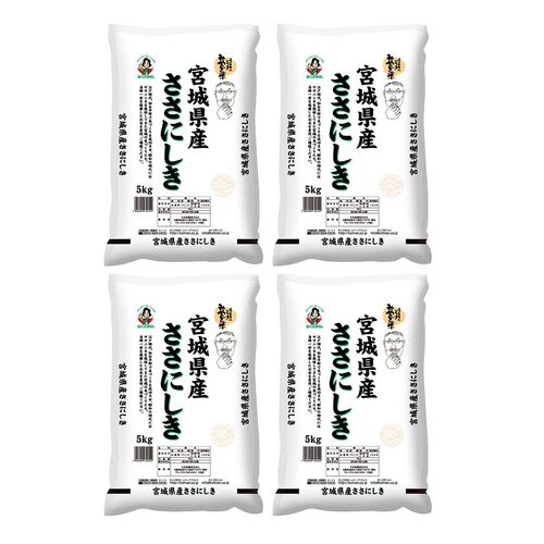 宮城県産ササニシキ 5㎏×4