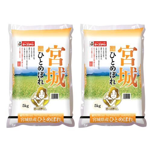 宮城県産 ひとめぼれ 5㎏×2