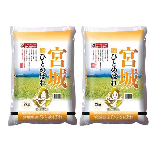 宮城県産 ひとめぼれ 2㎏×2