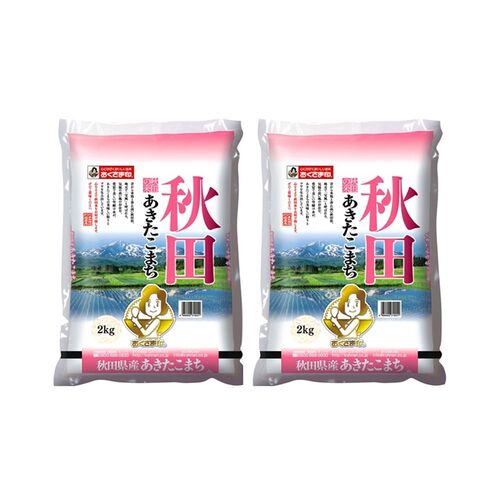 秋田県産 あきたこまち 2㎏×2