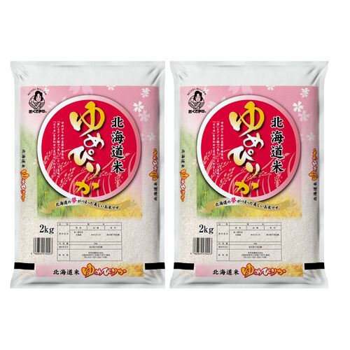 北海道産 ゆめぴりか 2㎏×2