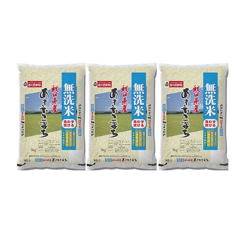 無洗米 秋田県産 あきたこまち 5㎏×3
