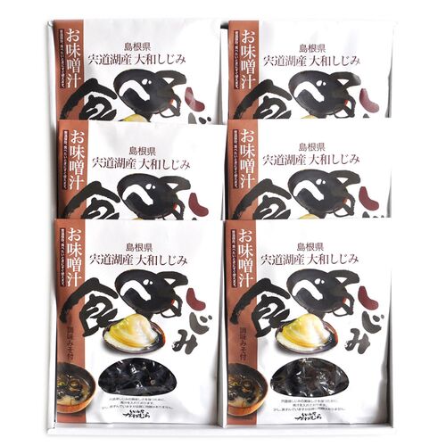 島根 宍道湖産大和しじみお味噌汁セット A