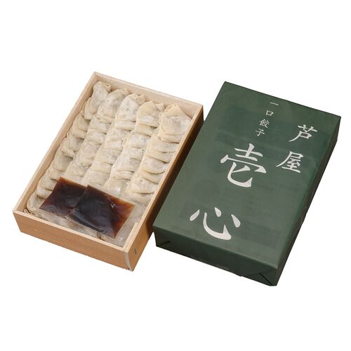 兵庫 「芦屋 伊東屋」謹製 一口餃子｢壱心｣  (7g×30個)折×2折