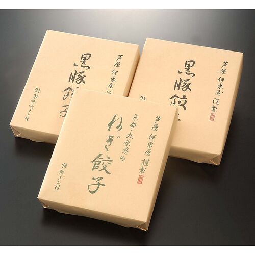 兵庫 「芦屋 伊東屋」謹製 黒豚餃子と九条葱餃子 (20g×18個)折×各2折