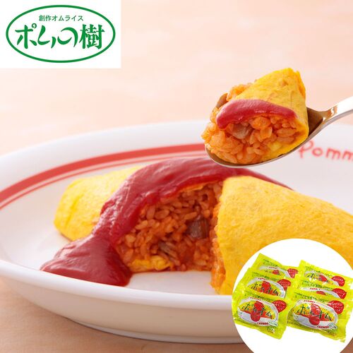 ポムの樹 特製オムライスセット 230g×6袋