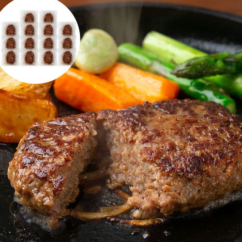 サーロイン入りハンバーグ 100g×14個