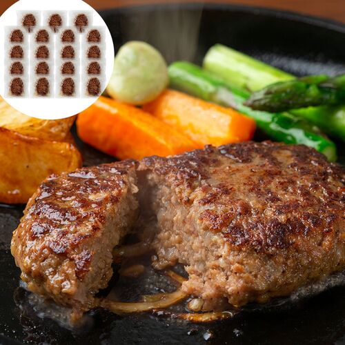 サーロイン入りハンバーグ 100g×19個