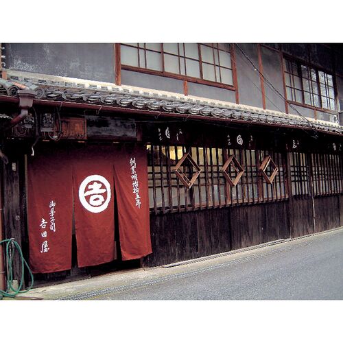 奈良吉野「吉田屋」 葛六楽
