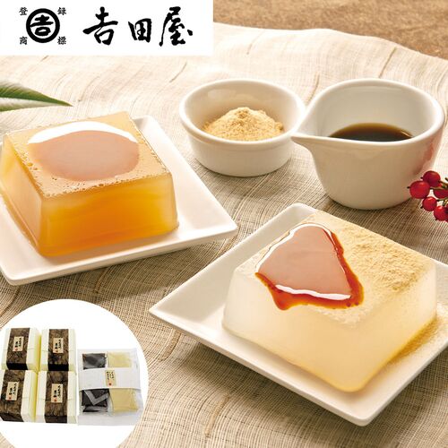 奈良吉野「吉田屋」 葛至楽