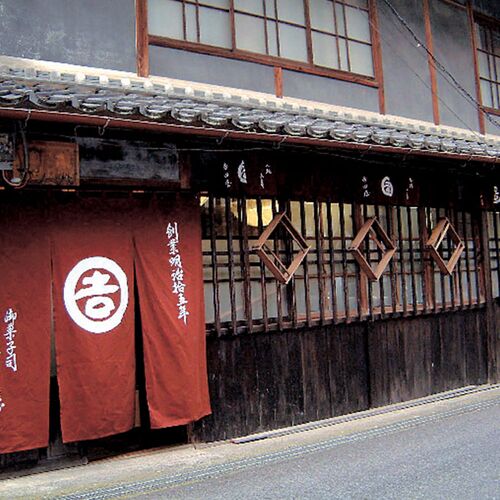 奈良吉野「吉田屋」 葛湯