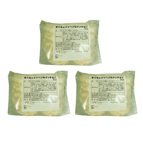 静岡 まぐろとキャベツのメンチかつ A