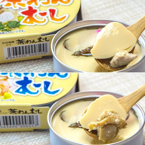 秋田 比内地鶏入り茶わんむし、海鮮茶わん蒸し詰合