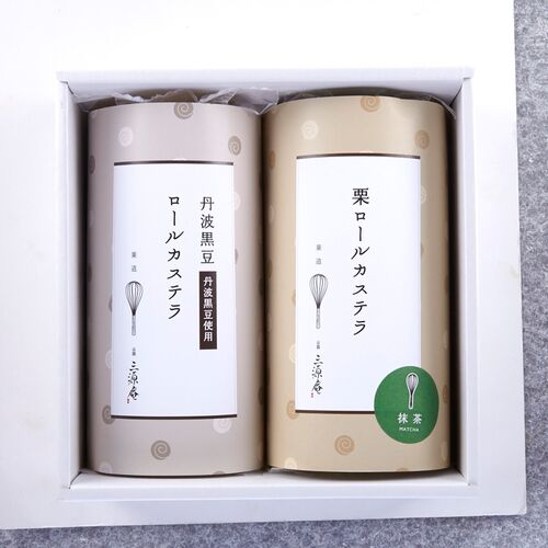 京都・伏見 「三源庵」 京都ロールカステラ 2種類 各1本(300g)