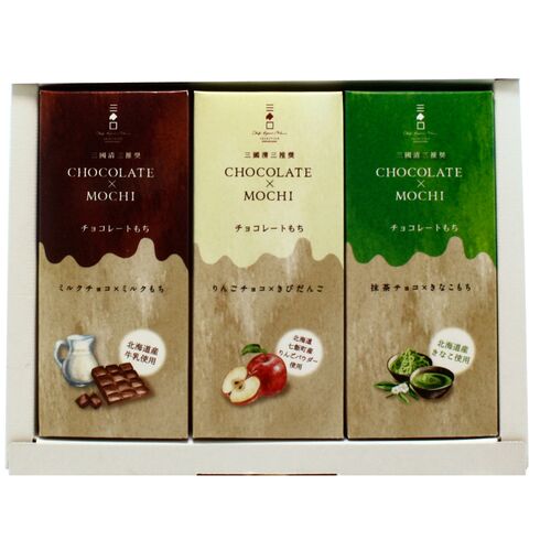 スプリングセール 三國推奨 チョコレートもち3種ギフト