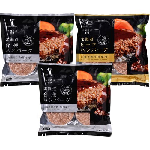 三國推奨 十勝工場発ハンバーグセット