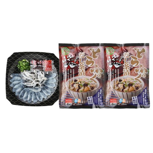 大分豊後産とらふぐ刺身＆とらふぐだし茶漬けセット