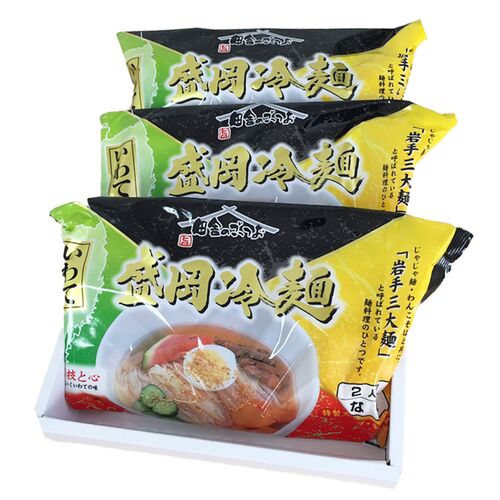 岩手 盛岡冷麺セット 370g(めん140g×2 スープ辛味の素45g×2)×3