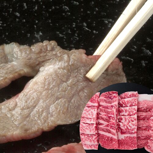岩手 前沢牛 焼肉 650g