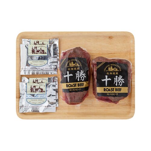 北海道 十勝ローストビーフ  200g (モモ)×2