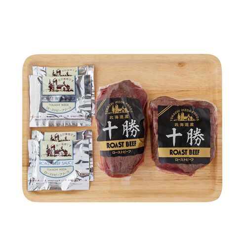 北海道 十勝ローストビーフ 250g (モモ)×2