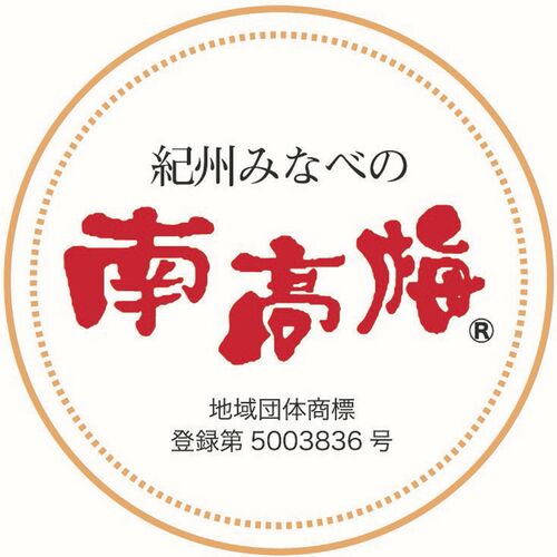 塩零梅(えんれいばい)食塩不使用 900g 梅干し