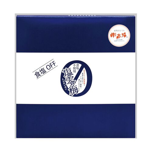 塩零梅(えんれいばい) 食塩不使用 900g×2 梅干し