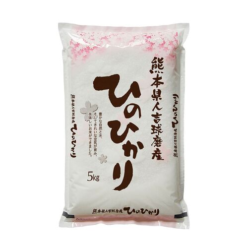 熊本県産 銘柄米 食べ比べセット(森のくまさん5kg ひのひかり5kg)