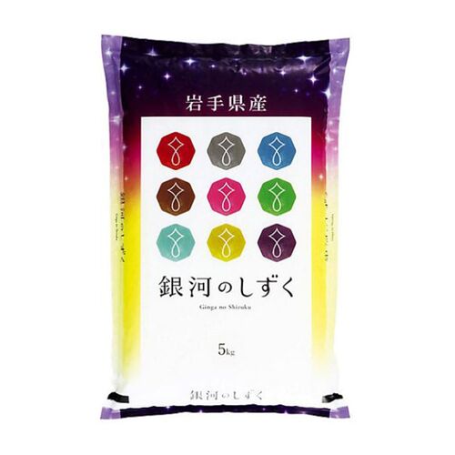 岩手県産 銀河のしずく 5kg