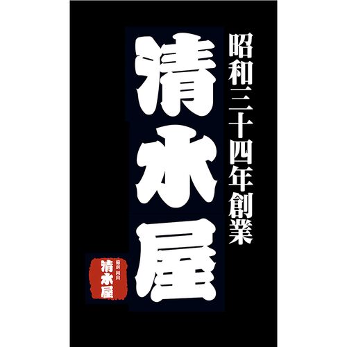 岡山 「清水屋」 生クリームパンセット 6個 (カスタード・チョコ・イチゴ×各2個)