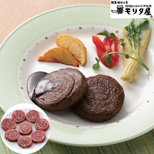 創業明治2年 「京都モリタ屋」 ロールステーキ 60g×8