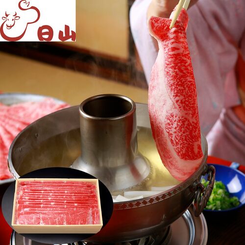 東京・人形町 「日山」 山形牛モモしゃぶしゃぶ用