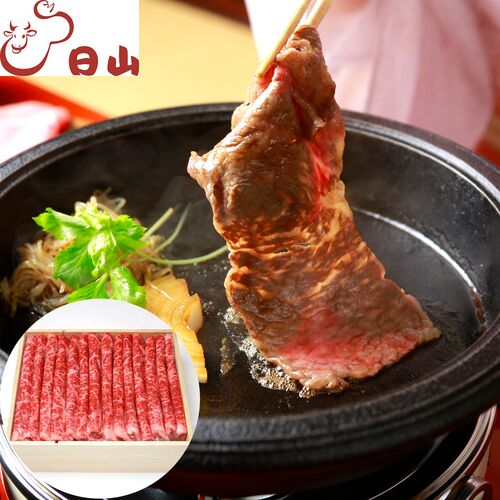 東京・人形町 「日山」 山形牛サーロインすき焼き 750g