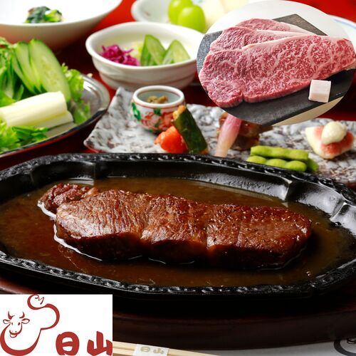 東京・人形町 「日山」 山形牛サーロインステーキ 750g