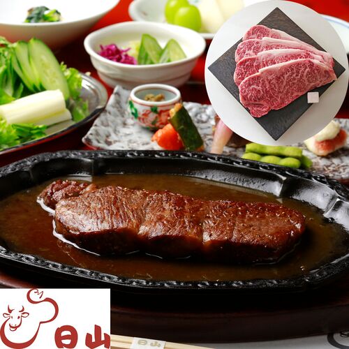 東京・人形町 「日山」 山形牛サーロインステーキ 880g