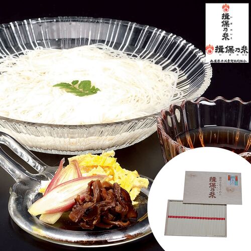 揖保乃糸 50g×21束