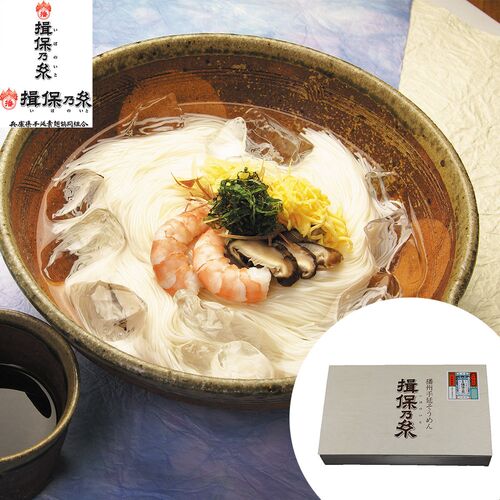 揖保乃糸 50g×38束