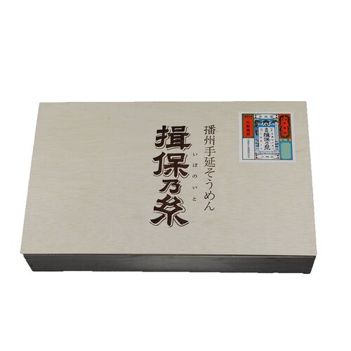 揖保乃糸 50g×38束