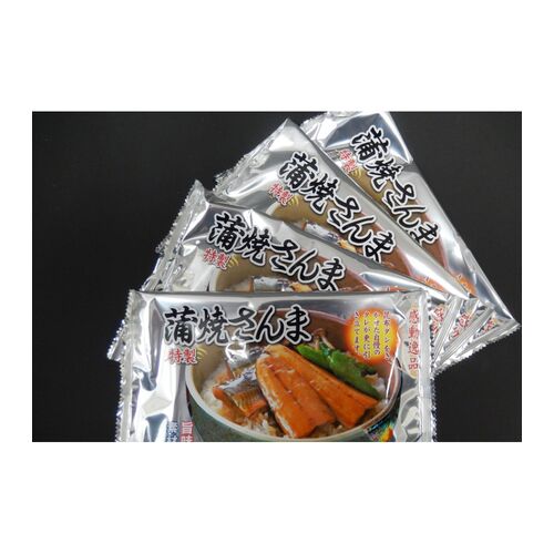 岩手・大船渡「鎌田水産」三陸 特製蒲焼さんま 120g (山椒付)×4