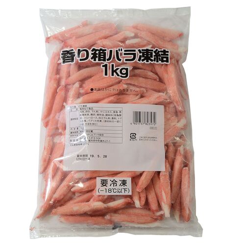 香り箱（かに風味かまぼこ）