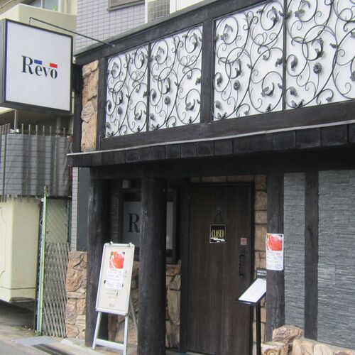 大阪 「洋食Ｒevo」 牛スジコロッケ(20個)