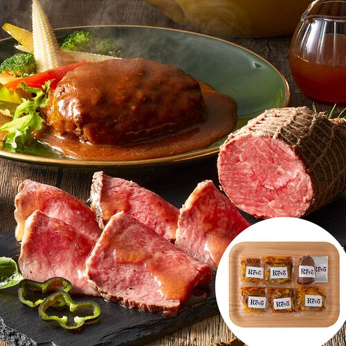 大阪 「洋食Ｒevo」 黒毛和牛コンビセット
