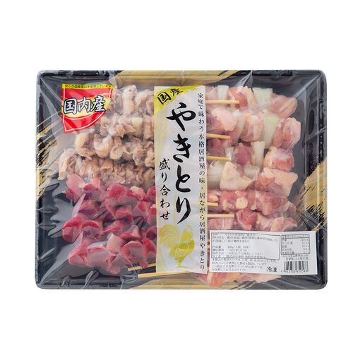 国産焼鳥 盛り合わせ（非加熱タイプ）