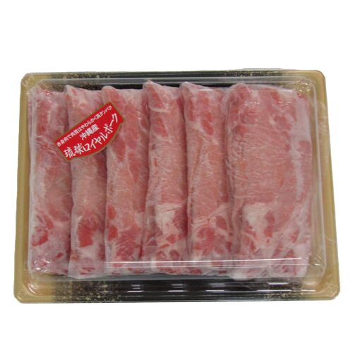 沖縄琉球ロイヤルポーク しゃぶしゃぶ（600g）