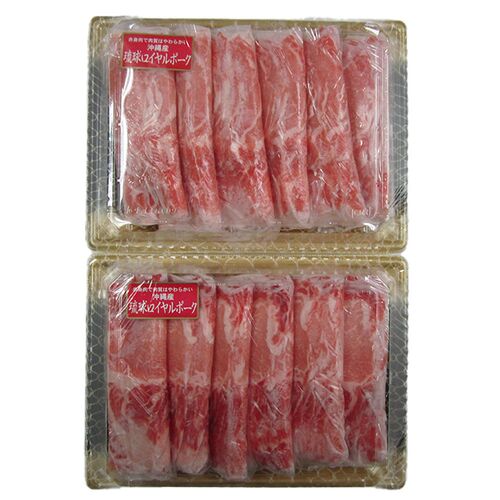 沖縄琉球ロイヤルポーク しゃぶしゃぶ（計1kg）