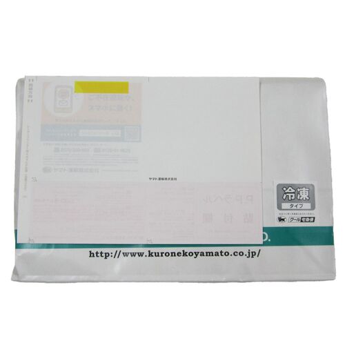 山形県食肉公社認定 山形豚セット（計800g）