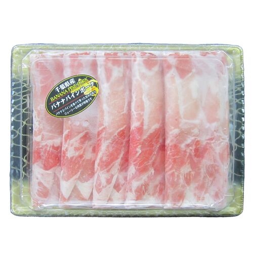 千葉県産 バナナパインポーク ロースしゃぶしゃぶ（500g）